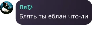 🫂 emoji Неуловимые дрочеры | @Ulov_AllPack Telegram sticker 21 of 95