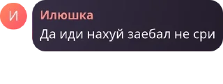 👸 emoji Неуловимые дрочеры | @Ulov_AllPack Telegram sticker 15 of 95