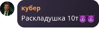😈 emoji Неуловимые дрочеры | @Ulov_AllPack Telegram sticker 20 of 95