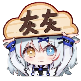 Sticker from 单推灰！