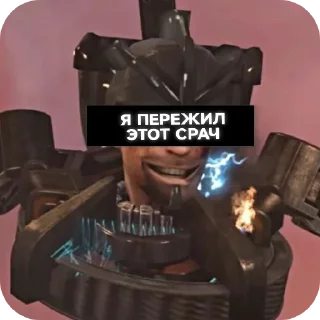Sticker from Щкебеде дап
