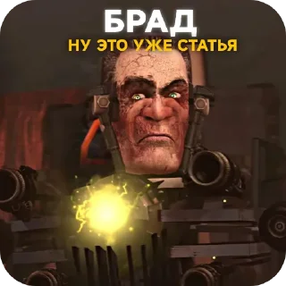 Sticker from Щкебеде дап
