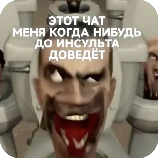 Sticker from Щкебеде дап