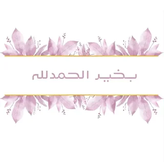 🌟 emoji 𝐒𝐨𝐟_𝐌𝐲𝐦_𝐩𝐢𝐧𝐤 Telegram sticker 7 of 52