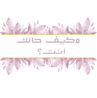 🌟 emoji 𝐒𝐨𝐟_𝐌𝐲𝐦_𝐩𝐢𝐧𝐤 Telegram sticker 9 of 52