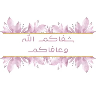 🌟 emoji 𝐒𝐨𝐟_𝐌𝐲𝐦_𝐩𝐢𝐧𝐤 Telegram sticker 24 of 52