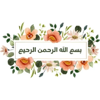 Sticker from 𝐒𝐨𝐟_𝐌𝐲𝐦_𝐅𝐥𝐨𝐰𝐞𝐫𝐬