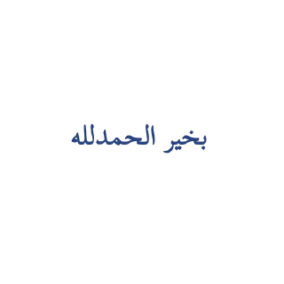 Sticker from 𝐒𝐨𝐟_𝐌𝐲𝐦