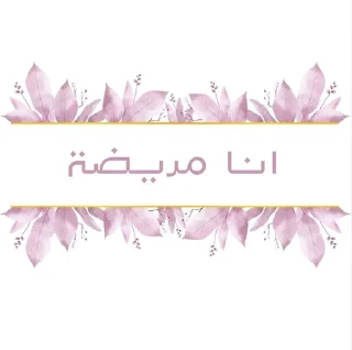 🌟 emoji 𝐒𝐨𝐟_𝐌𝐲𝐦_𝐩𝐢𝐧𝐤 Telegram sticker 18 of 52
