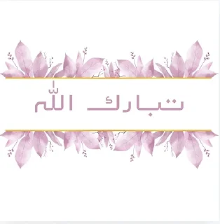 🌟 emoji 𝐒𝐨𝐟_𝐌𝐲𝐦_𝐩𝐢𝐧𝐤 Telegram sticker 13 of 52