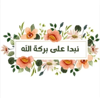 Sticker from 𝐒𝐨𝐟_𝐌𝐲𝐦_𝐅𝐥𝐨𝐰𝐞𝐫𝐬