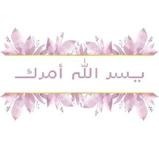 🌟 emoji 𝐒𝐨𝐟_𝐌𝐲𝐦_𝐩𝐢𝐧𝐤 Telegram sticker 19 of 52