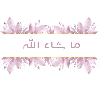 🌟 emoji 𝐒𝐨𝐟_𝐌𝐲𝐦_𝐩𝐢𝐧𝐤 Telegram sticker 14 of 52
