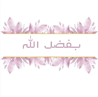 🌟 emoji 𝐒𝐨𝐟_𝐌𝐲𝐦_𝐩𝐢𝐧𝐤 Telegram sticker 17 of 52
