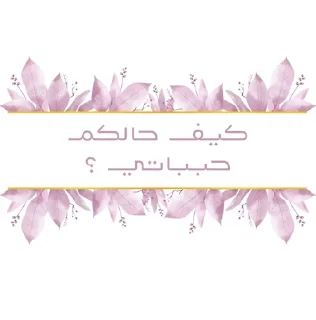 🌟 emoji 𝐒𝐨𝐟_𝐌𝐲𝐦_𝐩𝐢𝐧𝐤 Telegram sticker 6 of 52