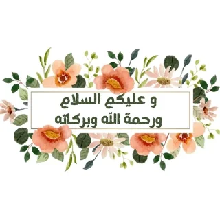 Sticker from 𝐒𝐨𝐟_𝐌𝐲𝐦_𝐅𝐥𝐨𝐰𝐞𝐫𝐬