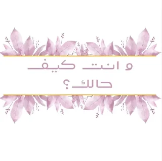 🌟 emoji 𝐒𝐨𝐟_𝐌𝐲𝐦_𝐩𝐢𝐧𝐤 Telegram sticker 10 of 52