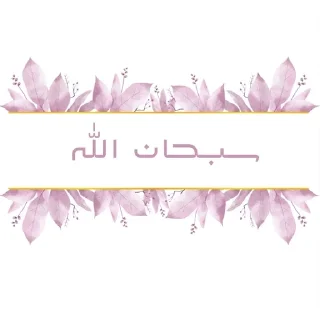 🌟 emoji 𝐒𝐨𝐟_𝐌𝐲𝐦_𝐩𝐢𝐧𝐤 Telegram sticker 12 of 52