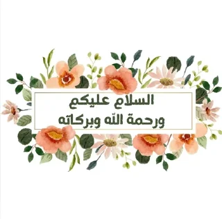 Sticker from 𝐒𝐨𝐟_𝐌𝐲𝐦_𝐅𝐥𝐨𝐰𝐞𝐫𝐬