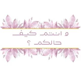 🌟 emoji 𝐒𝐨𝐟_𝐌𝐲𝐦_𝐩𝐢𝐧𝐤 Telegram sticker 11 of 52