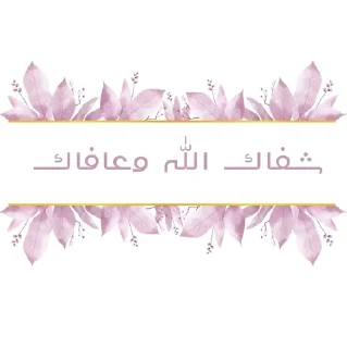 🌟 emoji 𝐒𝐨𝐟_𝐌𝐲𝐦_𝐩𝐢𝐧𝐤 Telegram sticker 22 of 52