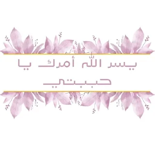 🌟 emoji 𝐒𝐨𝐟_𝐌𝐲𝐦_𝐩𝐢𝐧𝐤 Telegram sticker 20 of 52