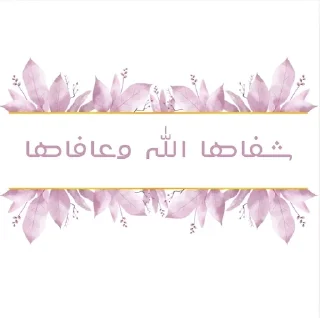 🌟 emoji 𝐒𝐨𝐟_𝐌𝐲𝐦_𝐩𝐢𝐧𝐤 Telegram sticker 23 of 52