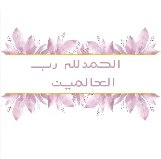 🌟 emoji 𝐒𝐨𝐟_𝐌𝐲𝐦_𝐩𝐢𝐧𝐤 Telegram sticker 8 of 52