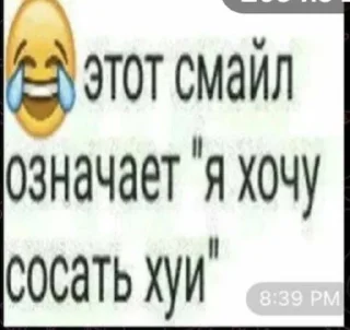 🌟 emoji семечкаочкрутаядевочка Telegram sticker 20 of 50