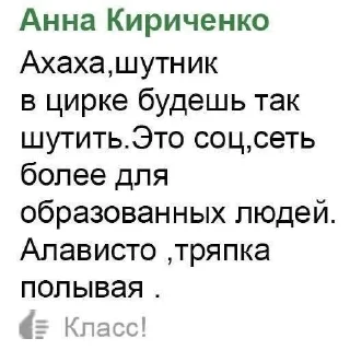 🌟 emoji семечкаочкрутаядевочка Telegram sticker 17 of 50