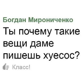 🌟 emoji семечкаочкрутаядевочка Telegram sticker 13 of 50