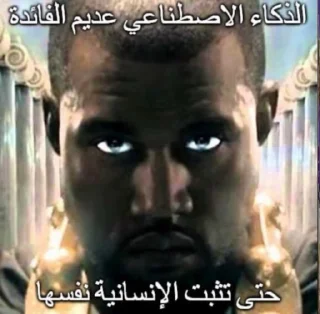 Sticker from yeezus