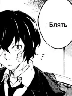 Sticker from Блудный Пёс