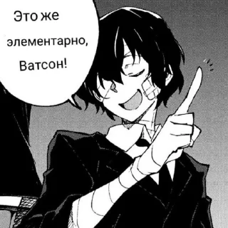 Sticker from Блудный Пёс
