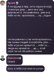 Sticker from Чат котика