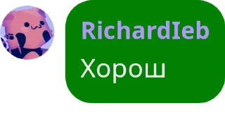 Sticker from Чат котика