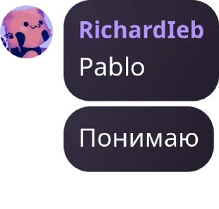 Sticker from Чат котика