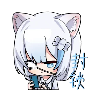 🚫 emoji 赤井るり @RuriAkai Telegram sticker 9 of 18