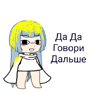 Sticker from 🤗совесть🤗