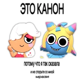 Sticker from Ginger x Yatta!!