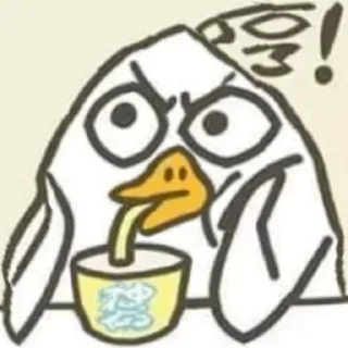 💨 emoji Duck Duck Telegram sticker 12 of 60