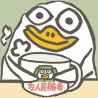 💨 emoji Duck Duck Telegram sticker 21 of 60