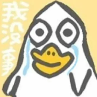 💨 emoji Duck Duck Telegram sticker 7 of 60