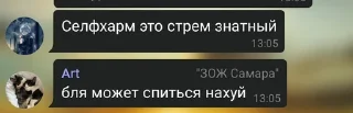 Sticker from Mafia