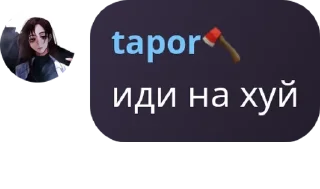 ⚒️ emoji шашлыки🔥 pack by @QuotLyBot Telegram sticker 8 of 32