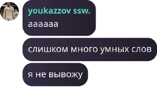 🇮🇪 emoji шашлыки🔥 pack by @QuotLyBot Telegram sticker 18 of 32