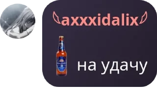 🍺 emoji шашлыки🔥 pack by @QuotLyBot Telegram sticker 19 of 32