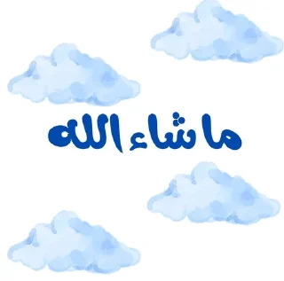 🌟 emoji غيمة by Sof Mym Telegram sticker 10 of 36