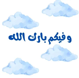 🌟 emoji غيمة by Sof Mym Telegram sticker 16 of 36