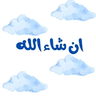 🌟 emoji غيمة by Sof Mym Telegram sticker 9 of 36